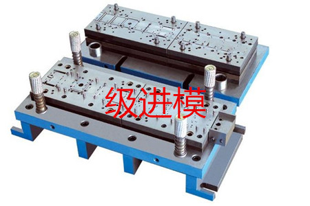 如何判斷一個(gè)沖壓件是否需要使用多工位級(jí)進(jìn)模？
